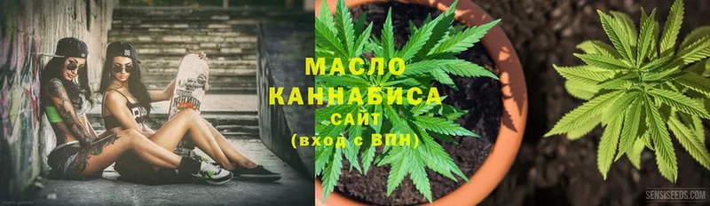 Канабис Шарья